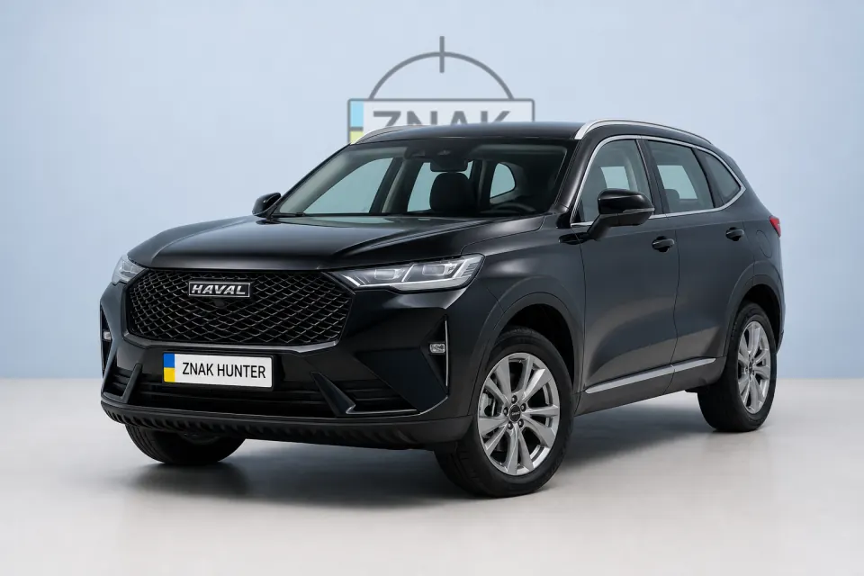 Haval